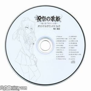 [ASL] Various Artists - Shukusai no Utahime Original Soundtrack [MP3]