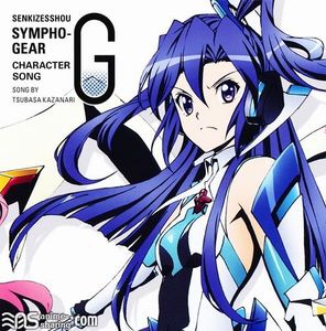 [ASL] Mizuki Nana - Senki Zesshou Symphogear G Character Song 4 [MP3]