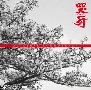 [ASL] Namiki Manabu - KOKUGA ORIGINAL SOUNDTRACK [MP3] [w Scans]