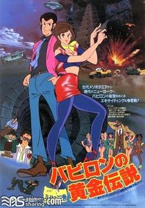 [Akai] Lupin III: The Legend of the Gold of Babylon [UNCENSORED]