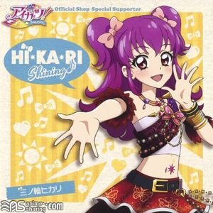 [ASL] Various Artists - Aikatsu! Official Shop Special Supporter CD - HI･KA･RI Shining♪ [MP3] [w Scans]