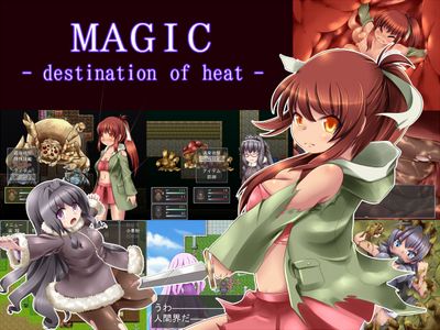 [ぎまんじょ] MAGIC -destination of heat-