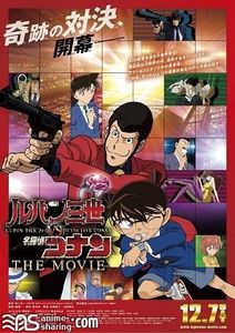[M-L] Lupin III vs. Detective Conan: The Movie [Bluray]