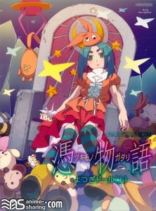 TV Anime Shigatsu wa Kimi no Uso 2nd Ending Theme - Orange - Seven Oops