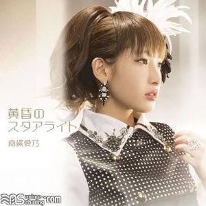 [ASL] Nanjo Yoshino - Grisaia no Rakuen ED - Tasogare no Starlight [MP3]