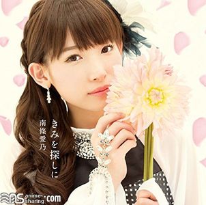 [ASL] Nanjou Yoshino - Grisaia no Rakuen ED2 - Kimi wo Sagashi ni [MP3]