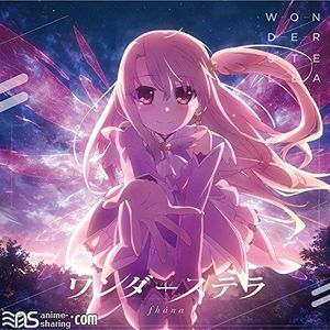 [ASL] fhána - Fate kaleid liner Prisma☆Iliya 2wei Herz! OP - Wonder Stella [MP3] [w Scans]