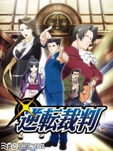 [HorribleSubs] Ace Attorney