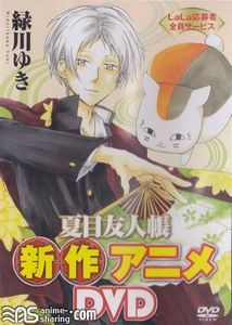 [Commie] Natsume Yuujinchou: Nyanko-sensei to Hajimete no Otsukai [Bluray]
