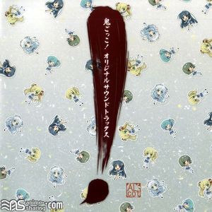 [ASL] Various Artists - Onigokko! Original Soundtracks [MP3] [w Scans]