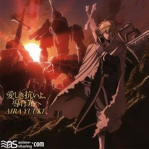 [ASL] Yuuki Aira - Break Blade ED - Itoshiki Aragai yo, Michibike Hikari e [MP3]