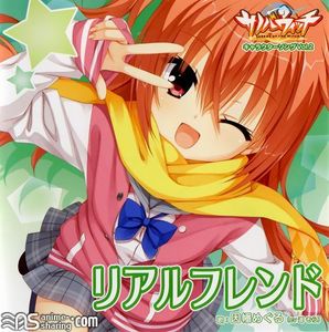 [ASL] Inaba Meguru (CV：Haruka Sora) - Sanoba Witch Character Song Vol. 2 - Real Friend [MP3] [w Scans]
