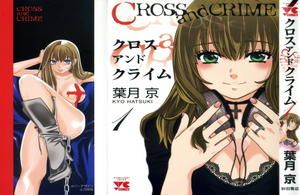 [HF][FSN][Hatsuki Kyo] Cross and Crime Ch.1-9