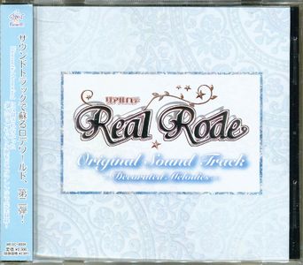 [090424] Real Rode Sound Track ~Decorated Melodies~ (191MB) [MP3]
