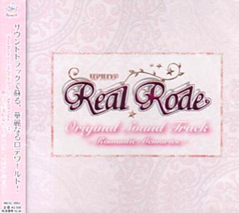 [090313] Real Rode Sound Track ~Romantic Melodies~ (63.4MB) [MP3] LQ