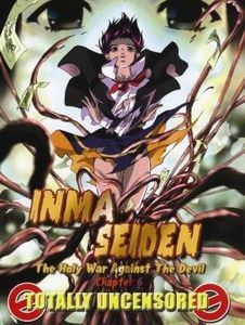 Inma Seiden Vol. 6 [DVDFULL] [UNCENSORED]