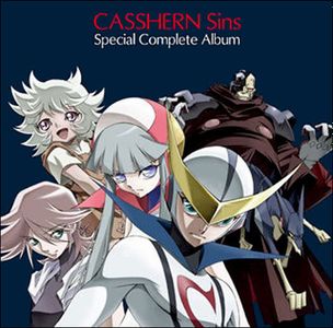 VA - CASSHERN Sins Special Complete Album