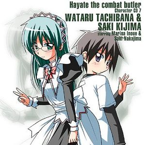 [Nipponsei] Hayate no Gotoku! Character CD 7 - Tachibana Wataru & Kijima Saki