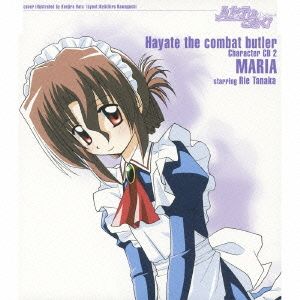 [Nipponsei] Hayate no Gotoku! Character CD 2 - Maria