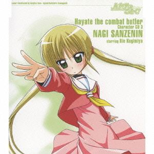 [Nipponsei] Hayate no Gotoku! Character CD 3 - Sanzenin Nagi