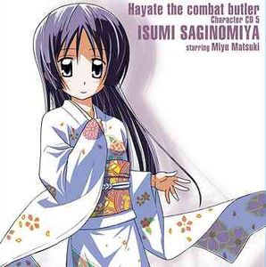[Nipponsei] Hayate no Gotoku! Character CD 5 - Saginomiya Isumi