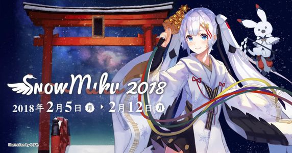 Hatsune Miku 10th Anniversary “SNOW MIKU LIVE! 2018” [HDTV][720p][x264][AAC][2018.02.10][Day 2]