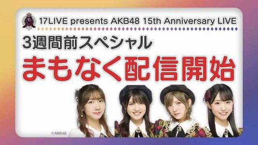【Webstream】210502 Special Announcement of AKB48 15th Anniversary LIVE #2