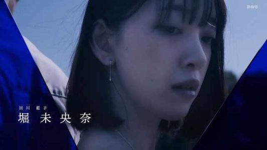 [MUSIC VIDEO]210727 サレタガワのブルー (Saretagawa no Blue) ep03