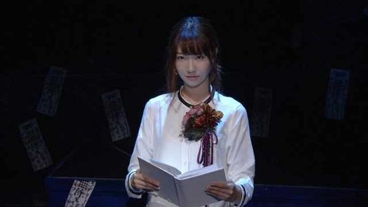 【Webstream】AKB48G Adrenaline no Yoru Reading Drama (Hulu Ver.)