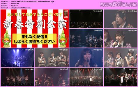 [MUSIC VIDEO]170101 NMB48『2017新春特別公演』 NMB48劇場6周年