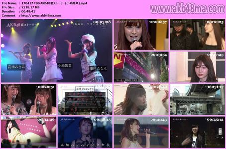 [MUSIC VIDEO]170417 AKB48 裏ストーリー(小嶋陽菜).mp4