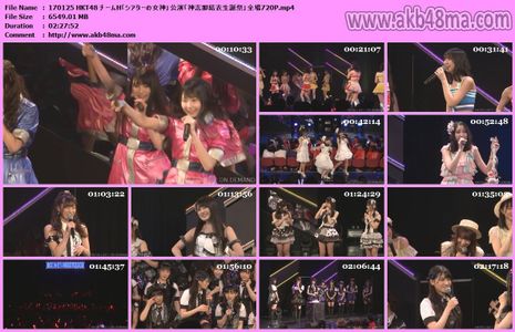 [MUSIC VIDEO]170125 HKT48 チームH「シアターの女神」公演「神志那結衣生誕祭」全場
