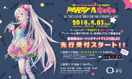 [LIVE]  IA “PARTY A GO-GO” WORLD TOUR FINAL & PREMIERE of “ARIA” 2018