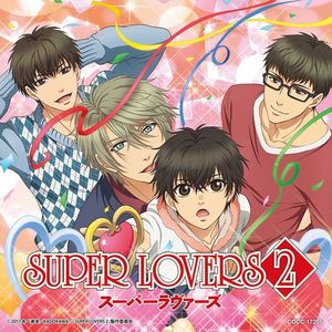 Kaidou 4 Kyoudai - SUPER LOVERS 2 ED - Gyunto Love Song [MP3]