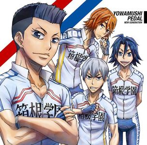 Yusuke Saeki - Yowamushi Pedal: NEW GENERATION ED - Now or Never (Anime Edition) [MP3]