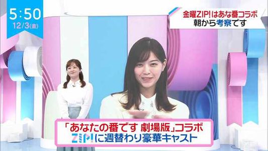 【TV News】211203 ZIP! (Nogizaka46 Part)