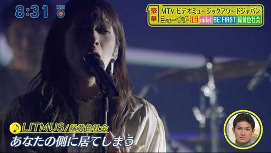 【TV News】211128 シューイチ (Shuuichi)