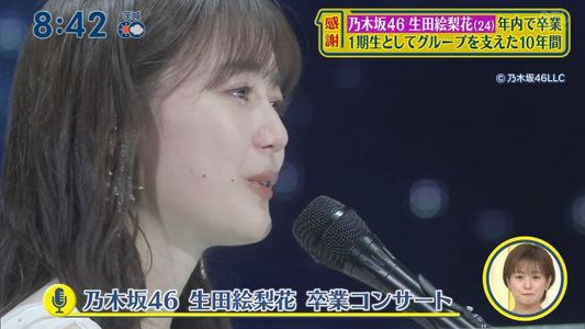 【TV News】211219 シューイチ (Shuuichi)