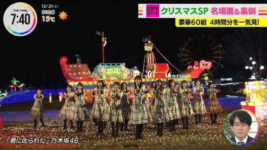 [MUSIC VIDEO]211221 THE TIME, (Nogizaka46, NiziU Part)