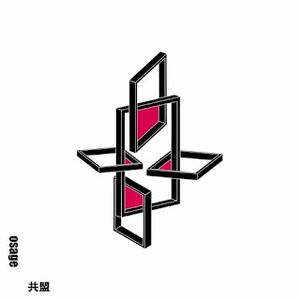 [Single] osage - 共盟 (feat. Ivy to Fraudulent Game) (2023.11.29/MP3/RAR)