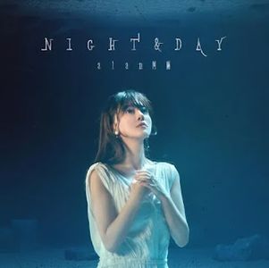 [Single] 阿蘭 - Night&Day (2024.02.28/MP3/RAR)