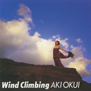 [Album] Aki Okui - Wind Climbing (1995.03.25/Flac/RAR)