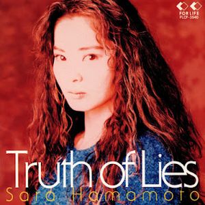 [Album] Sara Hamamoto - Truth of Lies (1995/Flac/RAR)