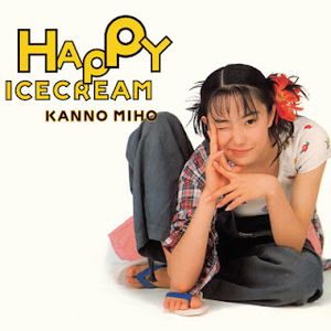 [Album] 菅野美穂 - Happy Ice Cream (1995/Flac/RAR)