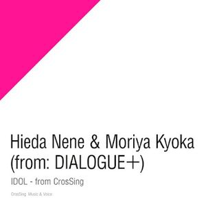[Single] アイドル - from CrosSing - 稗田寧々&守屋亨香 / IDOL - from CrosSing Hieda Nene & Moriya Kyoka (From:...