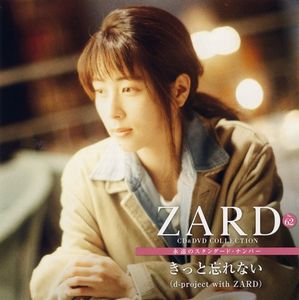 [Album] ZARD - CD&DVD COLLECTION Vol.62 きっと忘れない (d-project with ZARD) [FLAC / CD] [2019.06.12]