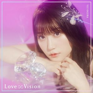 [Single] 小倉唯 (Yui Ogura) - Love∞Vision [FLAC / 24bit Lossless / WEB] [2022.12.21]