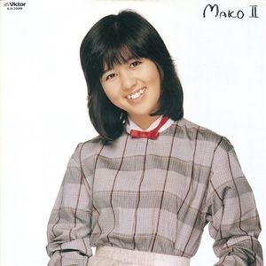 [Album] 石野真子 (Mako Ishino) - MAKOII [FLAC / 24bit Lossless / WEB] [1978.12.05]