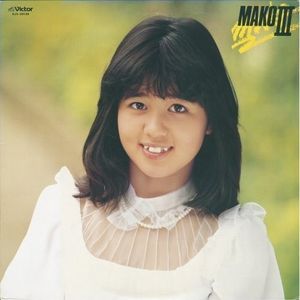 [Album] 石野真子 (Mako Ishino) - MAKOIII [FLAC / 24bit Lossless / WEB] [1979.08.20]