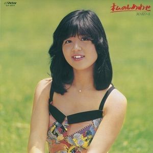 [Album] 石野真子 (Mako Ishino) - 私のしあわせ Mako 5 [FLAC / 24bit Lossless / WEB] [1980.07.21]